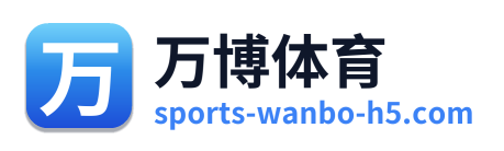 万博体育